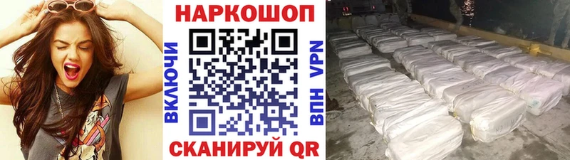 Наркота Катайск ГАШ Кетамин A PVP Меф МЕГА ссылка Конопля