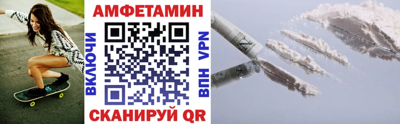 АМФ 98%  Катайск 