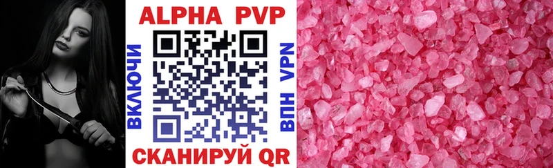 сайты даркнета Telegram  Катайск  A PVP мука 