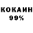 Кодеиновый сироп Lean Purple Drank MBS 53RUS
