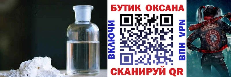 купить наркотики цена  Катайск  БУТИРАТ BDO 