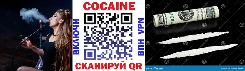 Кокаин 99% Катайск