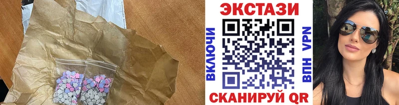 ЭКСТАЗИ 99% Катайск