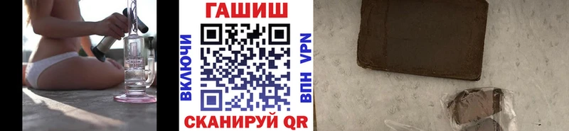 ГАШ 40% ТГК Катайск