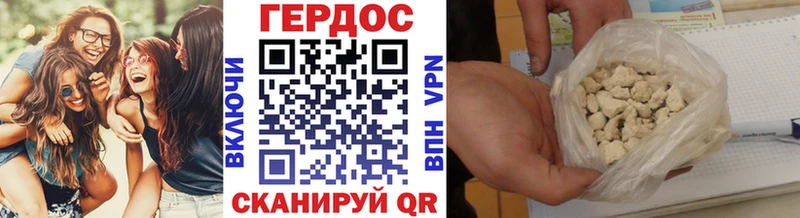 Героин афганец  наркотики  Катайск 