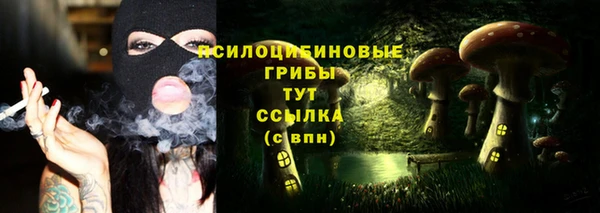 мяу мяу кристалл Беломорск