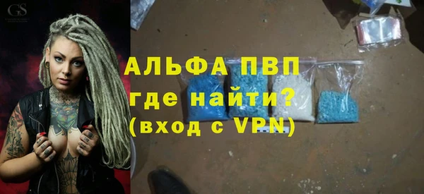 мяу мяу кристалл Беломорск