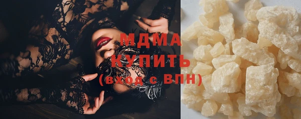 мяу мяу кристалл Беломорск