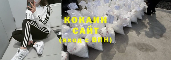 мяу мяу кристалл Беломорск