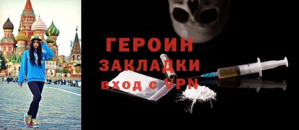 мяу мяу кристалл Беломорск