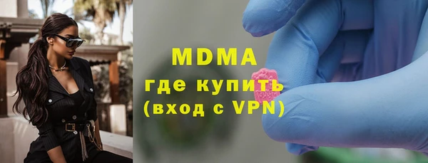 мяу мяу кристалл Беломорск