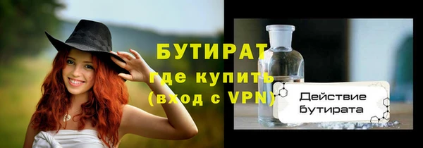 молекула духа Балабаново
