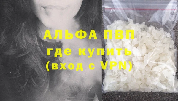 мяу мяу кристалл Беломорск