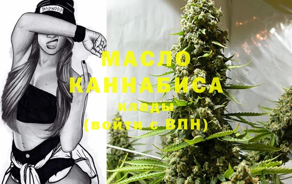 мяу мяу кристалл Беломорск