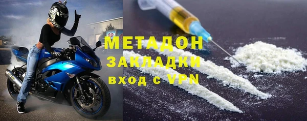 мяу мяу кристалл Беломорск