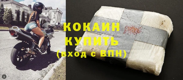 мяу мяу кристалл Беломорск