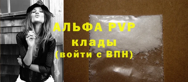 мяу мяу кристалл Беломорск