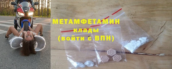 мяу мяу кристалл Беломорск