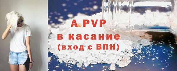 мяу мяу кристалл Беломорск