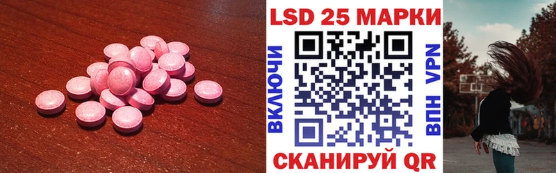 блэк спрут   Катайск  Лсд 25 экстази ecstasy 