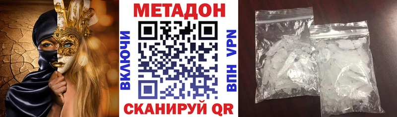как найти закладки  Катайск  МЕТАДОН мёд 