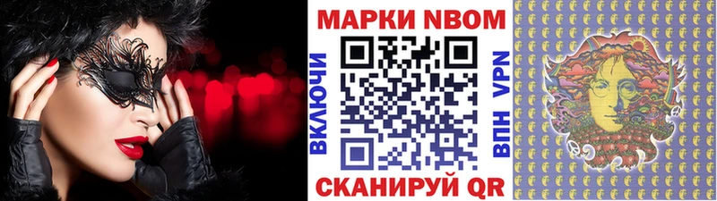 где можно купить   Катайск  Марки NBOMe 1,5мг 